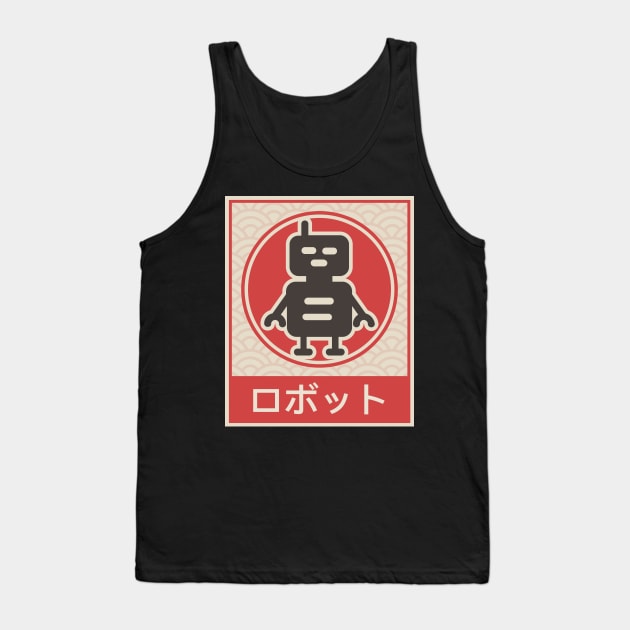 "Robot" Vintage Japanese Anime Poster Tank Top by MeatMan